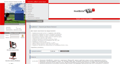 Desktop Screenshot of hostbizua.com