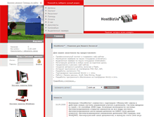 Tablet Screenshot of hostbizua.com